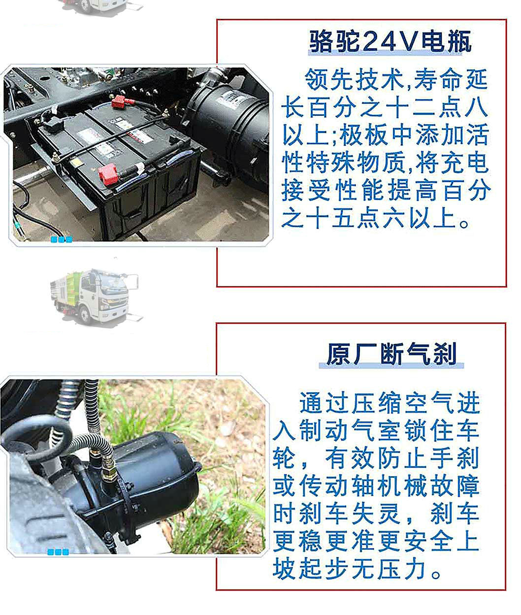 國六東風開普特9方洗掃車_18