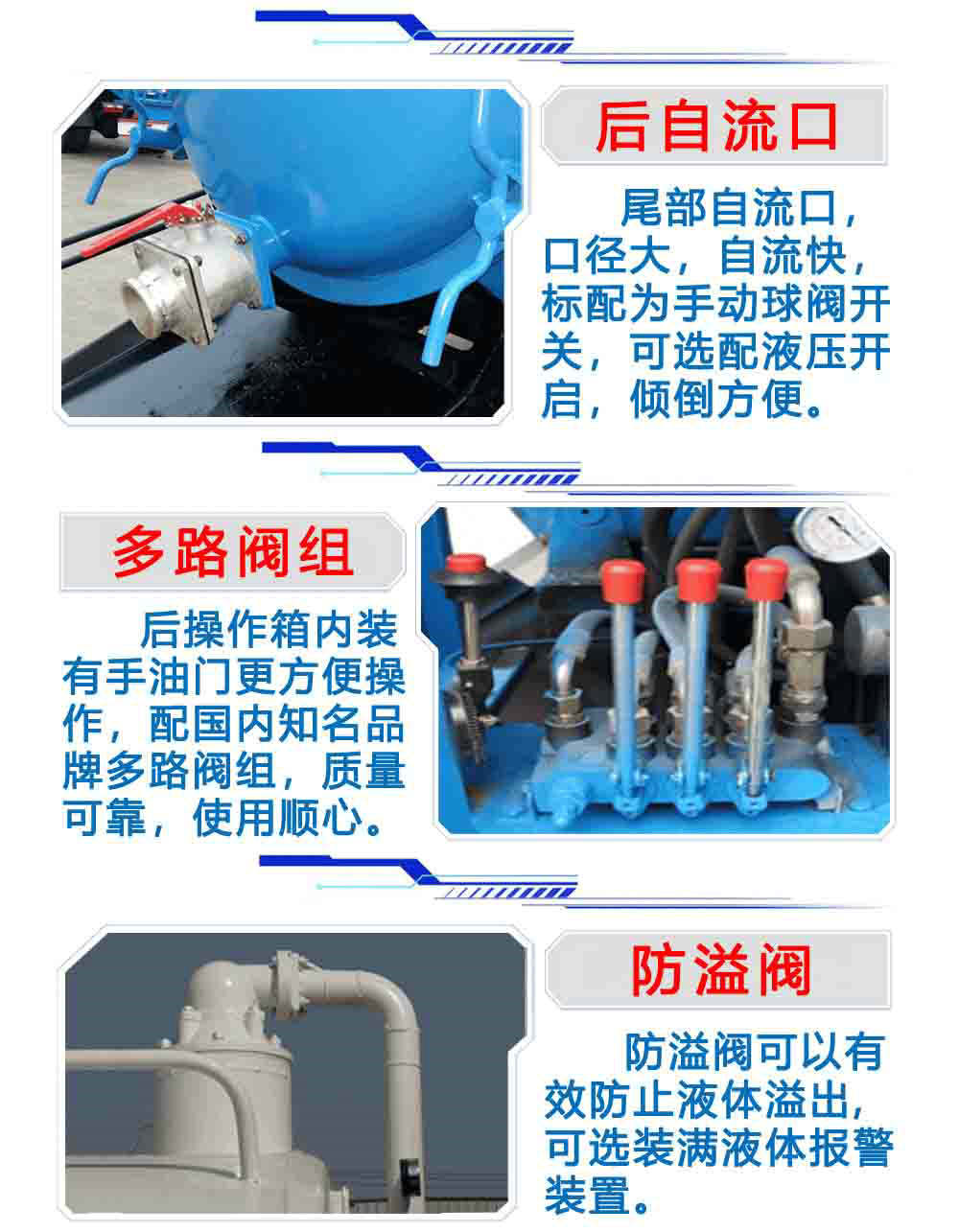國六12方清洗多功能吸污車_16